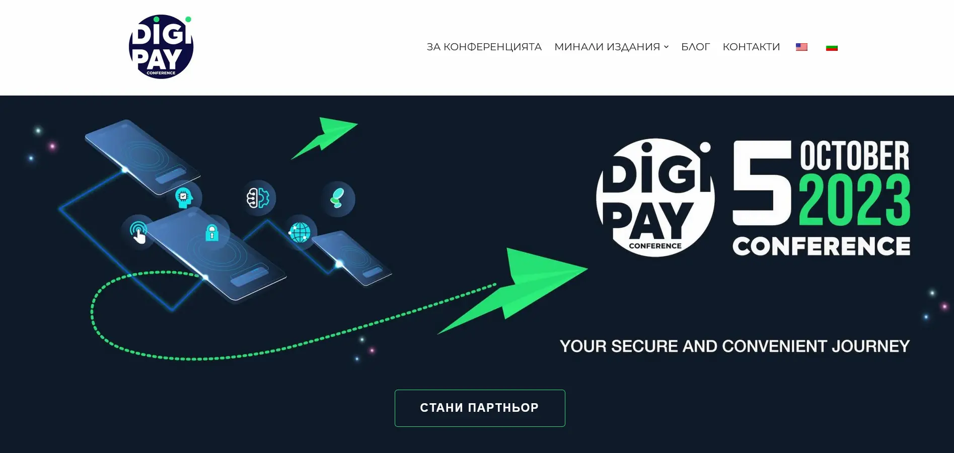 digipay.bg